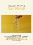 도매꾹 :: 대한민국1위 돈버는 쇼핑 - 도매꾹 [도매꾹] pH5.5 에피카시 비타민 토너 미스트(알약미스트)