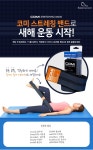 무심한듯 시크하게, GRAYCHIC! [당첨자발표] ::스트레칭 밴드::이벤트 - GRAYCHIC