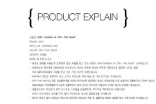 WIZWID:위즈위드 - [Siwy:씨위][10%쿠폰][씨위][해외직배송상품] 한나 스테이 더 나잇 (Hannah WIZWID