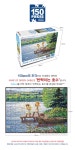 빨강머리앤 퍼즐 150피스 반짝이는호수 직소퍼즐 액자 - 예스24