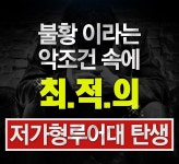 낚시용품정보 > 쇼핑몰홍보 > ☆★머털낚시★☆ [강추]땡처리-웜 한봉지값 루어대