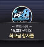 ★머털낚시★[땡처리]은성 엑시언 플러스 베이트릴-사은품증정