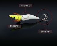 ★머털낚시★ [문어대장] 빅웨이브 문어에기