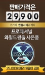 ★머털낚시★[고품질7볼]반도 고성능 스피닝릴-줄서비스