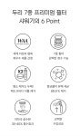 [[두리]7중 필터 샤워기] | 맘큐