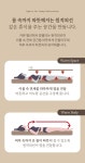 [[장수돌침대]카본매트 블랙에디션 수퍼싱글 JSKH-1000SS] | 맘큐
