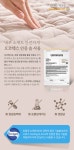 [[장수돌침대]카본매트 블랙에디션 수퍼싱글 JSKH-1000SS] | 맘큐