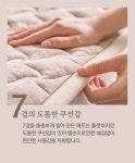 [[장수돌침대]카본매트 블랙에디션 수퍼싱글 JSKH-1000SS] | 맘큐