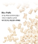 [[로지오가닉] 유기농 쌀과자 10봉 (+2봉 추가증정) 특가 모음 (택1)] | 맘큐