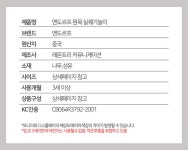 [[앤도르프] 원목 실꿰기 동물/과일 (택1)] | 맘큐