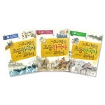 개똥이네-중고서적전문사이트 (개똥이네) [북멘토] 스토리텔링 초등 한국사 교과서 세트 (전3권)