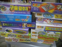 개똥이네-중고서적전문사이트 (개똥이네) 오르다 교구외
