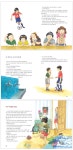 개똥이네-중고서적전문사이트 (개똥이네) 꺼벙이 억수