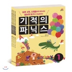 개똥이네-중고서적전문사이트 (개똥이네) 기적의 파닉스 세트