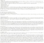 개똥이네-중고서적전문사이트 (개똥이네) [크레용 왕국 시리즈]