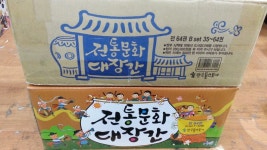 개똥이네-중고서적전문사이트 (개똥이네) 전통문화 대장간