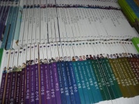 개똥이네-중고서적전문사이트 (개똥이네) 바투바투 인물이야기(신)