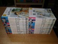 개똥이네-중고서적전문사이트 (개똥이네) 역사 인물탐구