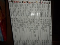 개똥이네-중고서적전문사이트 (개똥이네) 생각이 크는 교육동화