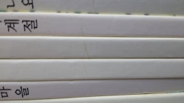 개똥이네-중고서적전문사이트 (개똥이네) 이야기책방