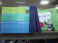 개똥이네-중고서적전문사이트 (개똥이네) 웅진 꼬마수학동화