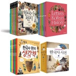 개똥이네-중고서적전문사이트 (개똥이네) 한국사편지(전5권)+생각책(전5권)+한국사사전(통합본)+한국사편지 영문판(전5권)세트(전16권)