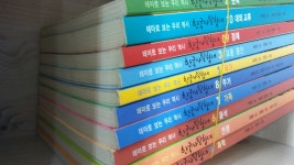 개똥이네-중고서적전문사이트 (개똥이네) 테마로 보는 우리역사 한국사 탐험대