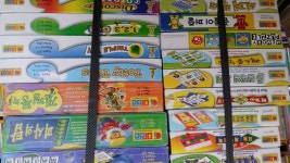 개똥이네-중고서적전문사이트 (개똥이네) 오르다 사랑세트