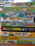 개똥이네-중고서적전문사이트 (개똥이네) 오르다 교구외