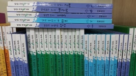 개똥이네-중고서적전문사이트 (개똥이네) 탄탄 자연속으로