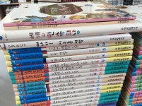 개똥이네-중고서적전문사이트 (개똥이네) 리틀탐험가