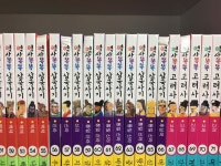 개똥이네-중고서적전문사이트 (개똥이네) 역사똑똑 삼국유사 삼국사기 고려사