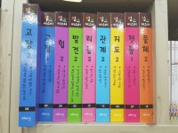 개똥이네-중고서적전문사이트(개똥이네) 점프마스터