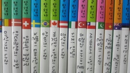 개똥이네-중고서적전문사이트 (개똥이네) 리틀탐험가
