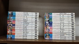 개똥이네-중고서적전문사이트 (개똥이네) 역사 인물탐구