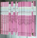 개똥이네-중고서적전문사이트 (개똥이네) 솔루토이 한국사