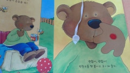 개똥이네-중고서적전문사이트 (개똥이네) 꿈꾸는 솜사탕