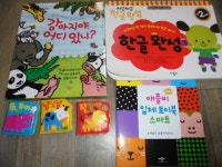 개똥이네-중고서적전문사이트 (개똥이네) 애플비