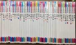 개똥이네-중고서적전문사이트 (개똥이네) 우리아기는 과학천재