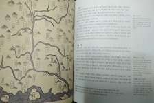 개똥이네-중고서적전문사이트 (개똥이네) 위즈퍼니 인문고전