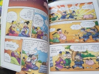 개똥이네-중고서적전문사이트 (개똥이네) 꼬리에 꼬리를 무는 한국사 총정리