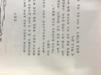 개똥이네-중고서적전문사이트 (개똥이네) ABE 에이브