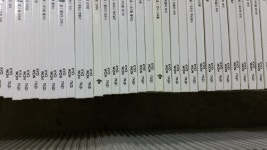 개똥이네-중고서적전문사이트 (개똥이네) 세계를 이끄는 사람들 (전70권)