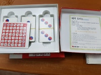 개똥이네-중고서적전문사이트 (개똥이네) 오르다 교구외