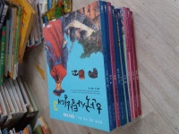 개똥이네-중고서적전문사이트 (개똥이네) 테마로 보는 우리역사 한국사 탐험대