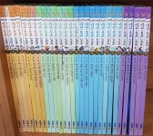 개똥이네-중고서적전문사이트 (개똥이네) 프뢰벨 생각 지식그림책