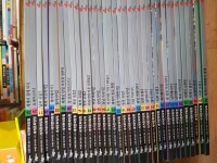 개똥이네-중고서적전문사이트 (개똥이네) 대교 세계문화탐험