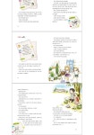개똥이네-중고서적전문사이트 (개똥이네) [라임향기도서관 시리즈]