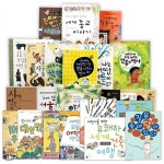 개똥이네-중고서적전문사이트 (개똥이네) [토토 생각날개 시리즈]