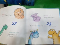 개똥이네-중고서적전문사이트 (개똥이네) 어썸키즈